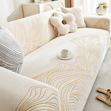 Load image into Gallery viewer, Multi Functional Sofa Cover with Elastic Straps Water Resistant Furniture Protector Perfect for Pets